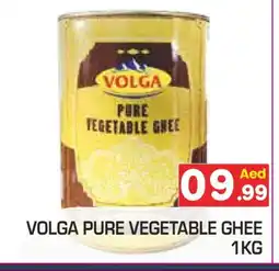 Baniyas Spike Hypermarket VOLGA Vegetable Ghee offer