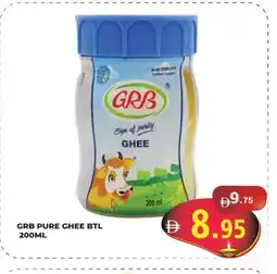 Kerala Hypermarket GRB Ghee offer