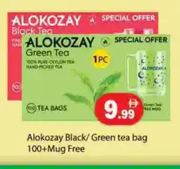 Zain Hypermarket ALOKOZAY Green Tea Bag offer