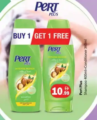 Gulf Hypermarket Pert Plus Shampoo / Conditioner offer
