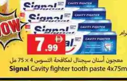 Zain Hypermarket SIGNAL Toothpaste offer