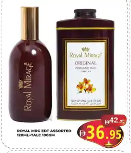 Kerala Hypermarket ROYAL MIRAGE Talcum Powder offer