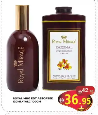 Kerala Hypermarket ROYAL MIRAGE Talcum Powder offer