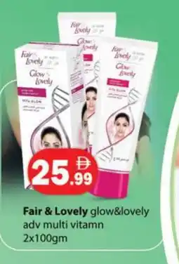 Gulf Hypermarket FAIR & LOVELY Face cream offer