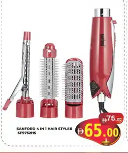Kerala Hypermarket SANFORD Hair Appliances offer