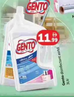 Zain Hypermarket GENTO Disinfectant offer