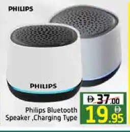 Mango Hypermarket LLC PHILIPS Speaker offer