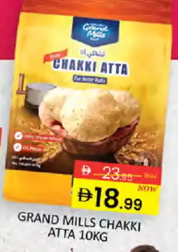Al Madina GRAND MILLS Atta offer