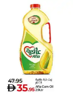 Lulu Hypermarket AFIA Corn Oil offer