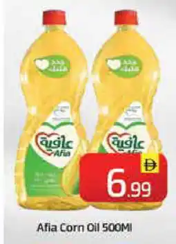 Al Madina AFIA Corn Oil offer