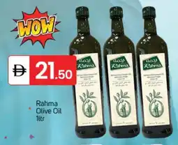 Talal Market RAHMA Olive Oil offer