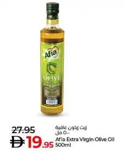 Lulu Hypermarket AFIA Extra Virgin Olive Oil offer
