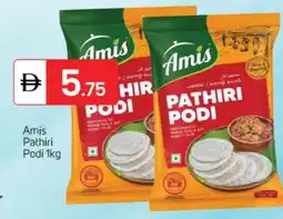 Talal Market AMIS Rice Powder / Pathiri Podi offer