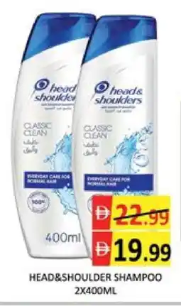 Mango Hypermarket LLC HEAD & SHOULDERS Shampoo / Conditioner offer
