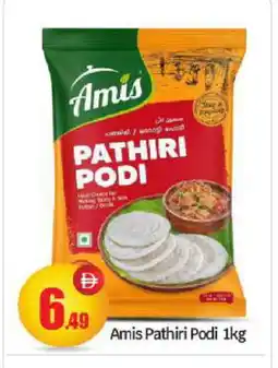 Bigmart AMIS Rice Powder / Pathiri Podi offer