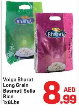 Day To Day VOLGA Sella / Mazza Rice offer