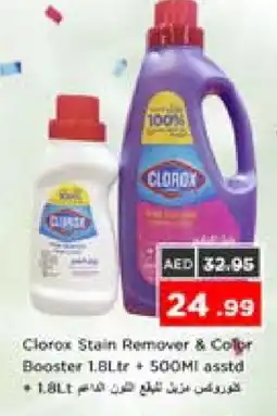 Nesto CLOROX Bleach offer