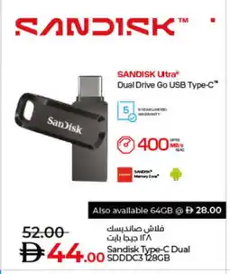 Lulu Hypermarket SANDISK Flash Drive offer