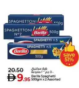 Lulu Hypermarket BARILLA Spaghetti offer