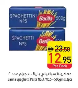 Safeer Market BARILLA Pasta offer