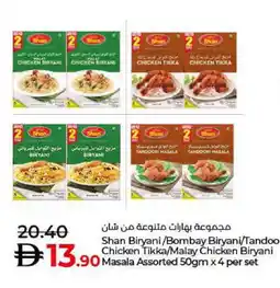 Lulu Hypermarket SHAN Spices / Masala offer