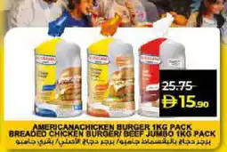 Lulu Hypermarket AMERICANA Chicken Burger offer