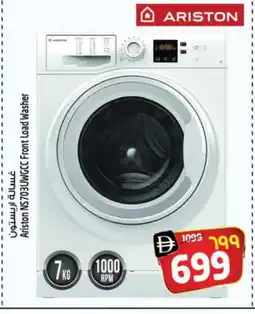 Safari Hypermarket ARISTON Washer / Dryer offer