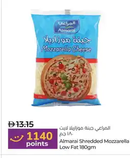 Lulu Hypermarket ALMARAI Mozzarella offer