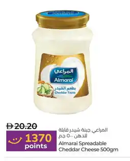 Lulu Hypermarket ALMARAI Cheddar Cheese offer