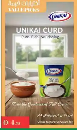 Istanbul Supermarket UNIKAI Yoghurt offer