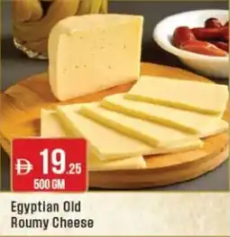 West Zone Supermarket Egyptian old roumy cheese offer