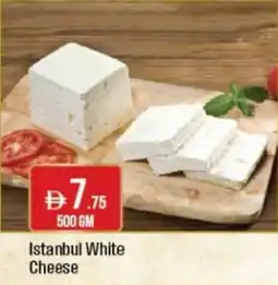 West Zone Supermarket Istanbul White Cheese offer