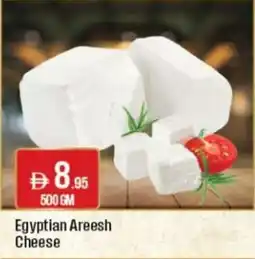 West Zone Supermarket Egyptian Areesh Cheese offer