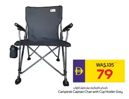 Abu Dhabi Coop Camptrek Captain Chair with Cup Holder Grey offer