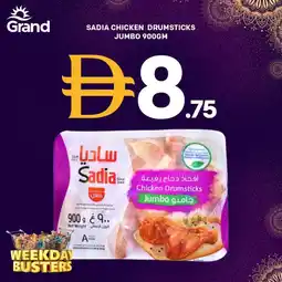Grand Hyper Market Sadia chicken drumsticks jumbo offer