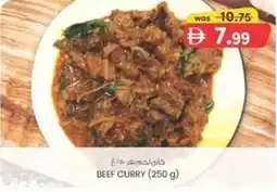 KM Trading Beef curry offer