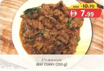 KM Trading Beef curry offer