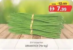 KM Trading Drumstick offer