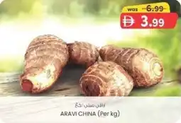 KM Trading Aravi china offer