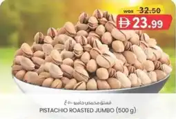 KM Trading Pistachio roasted jumbo offer