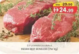 KM Trading Indian beef boneless offer