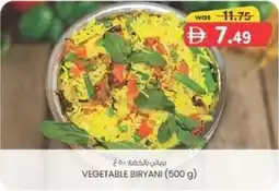 KM Trading Vegetable biryani offer