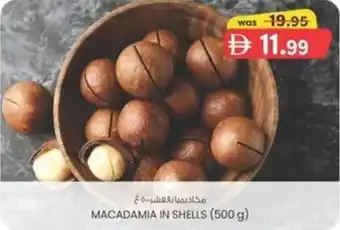 KM Trading Macadamia in shells offer