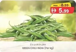 KM Trading Green chilli india offer