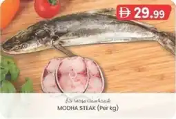 KM Trading Modha steak offer