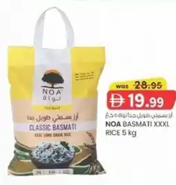 KM Trading Noa basmati XXXLNOA BASMATI XXXL RICE 5 kg rice offer