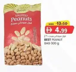 KM Trading Best peanut bag offer