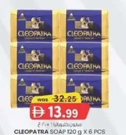KM Trading Cleopatra soap offer