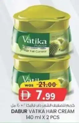 KM Trading Dabur vatika hair cream offer