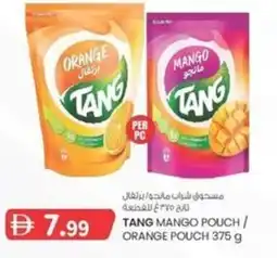 KM Trading Tang mango pouch orange pouch offer